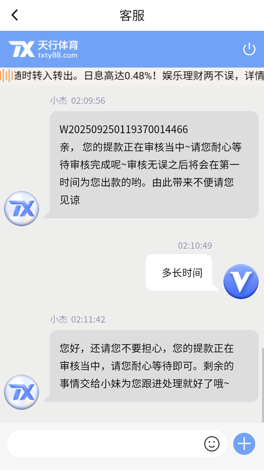 Screenshot_20250925-021155