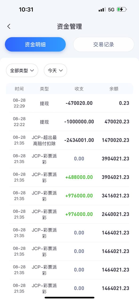 【黑平台曝光】U8#杀猪盘黑心盘口#有图有证据