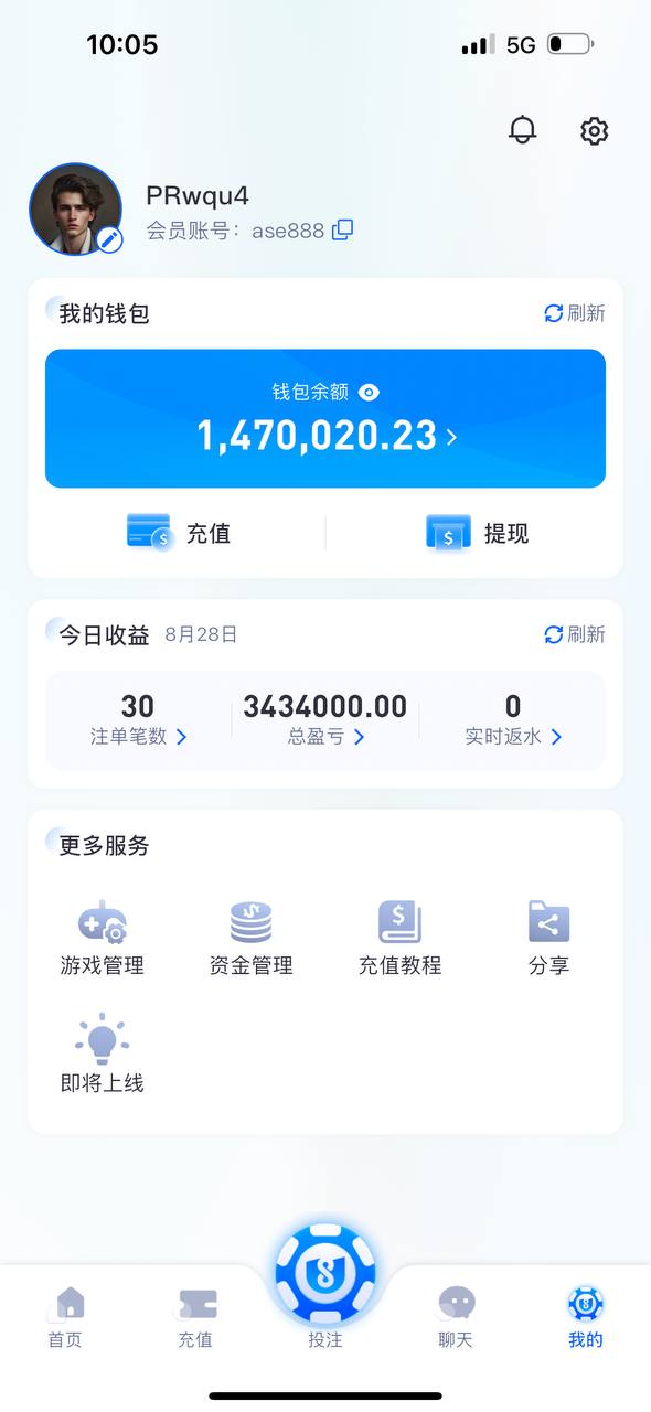 【黑平台曝光】U8#杀猪盘黑心盘口#有图有证据