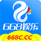 668娱乐