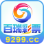 百瑞彩票