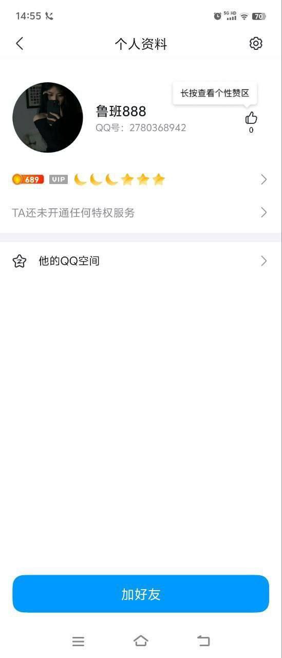 【黑平台曝光】瑞丰贵宾会，跑路不结渠道费。