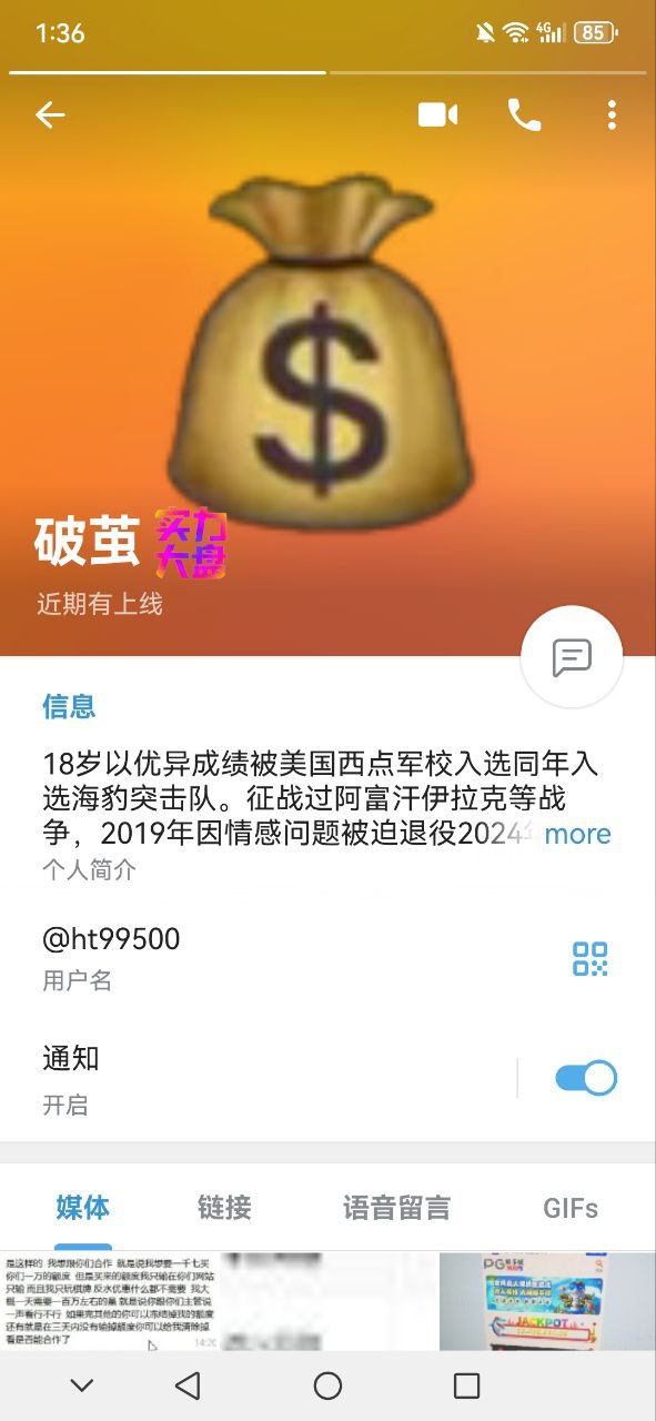 【黑平台曝光】99.GD|上3万分，没有打过直接把分冻结了