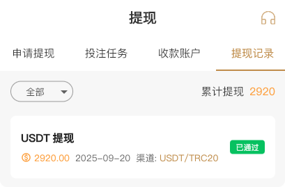 【活动通知】宏图娱乐|新人充值送，出款已验
