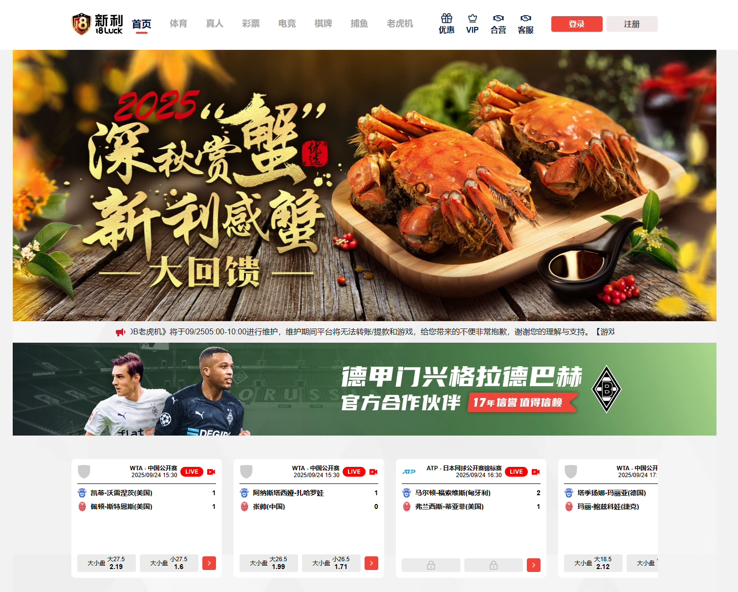 【供需发布】新利体育|招负盈利刷子，压一天结一天，输赢对冲，综合平台，给纯负盈利40%