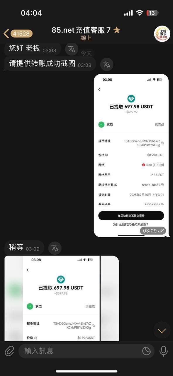 【黑平台曝光】汇旺娱乐，柬埔寨第一黑平台果然名不虚传