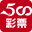 500彩票