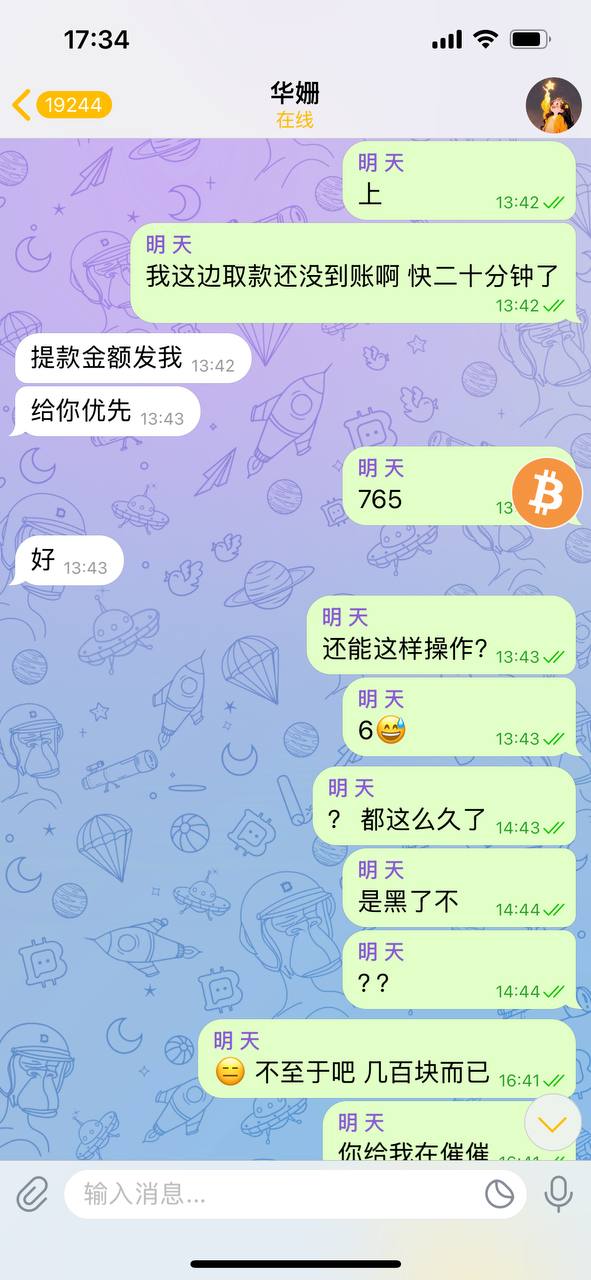 【黑平台曝光】木森体育|亚博系统，专业黑钱，只进不出