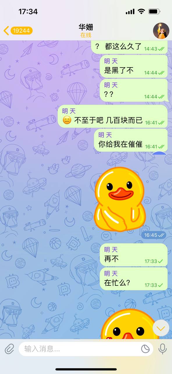 【黑平台曝光】木森体育|亚博系统，专业黑钱，只进不出