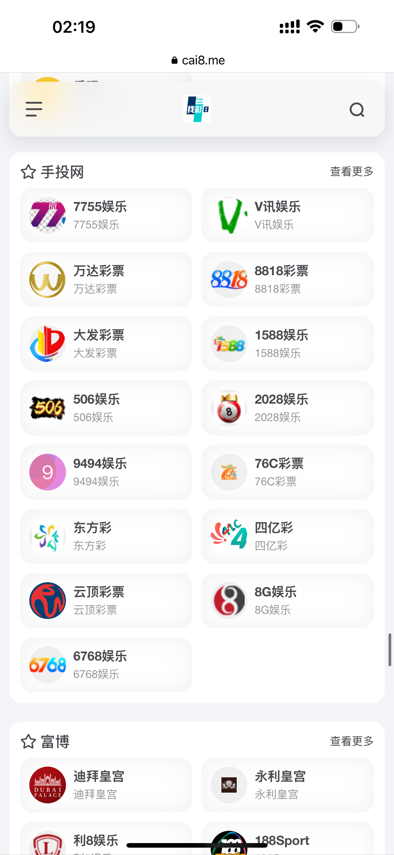 【供需发布】收手投系列黑分。