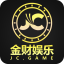 金财娱乐