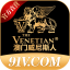澳门威尼斯人