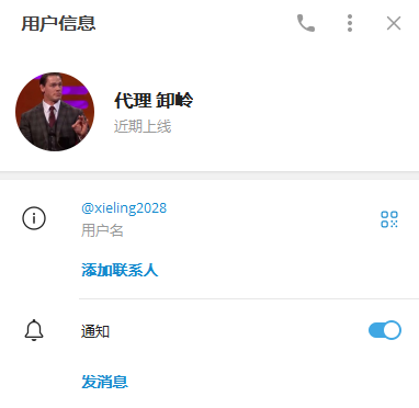【供需发布】寻找香港盘带熊猫体育网站，有偿。