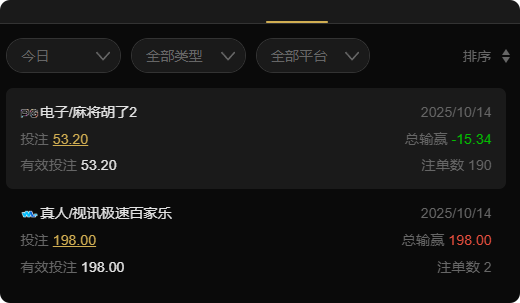 【黑平台曝光】WG|A5娱乐|A5.VIP大黑逼，正常玩百家乐被黑