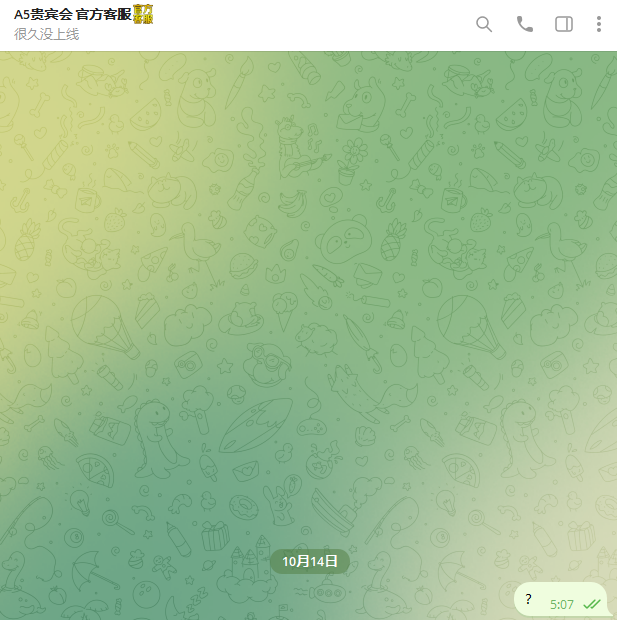 【黑平台曝光】WG|A5娱乐|A5.VIP大黑逼，正常玩百家乐被黑