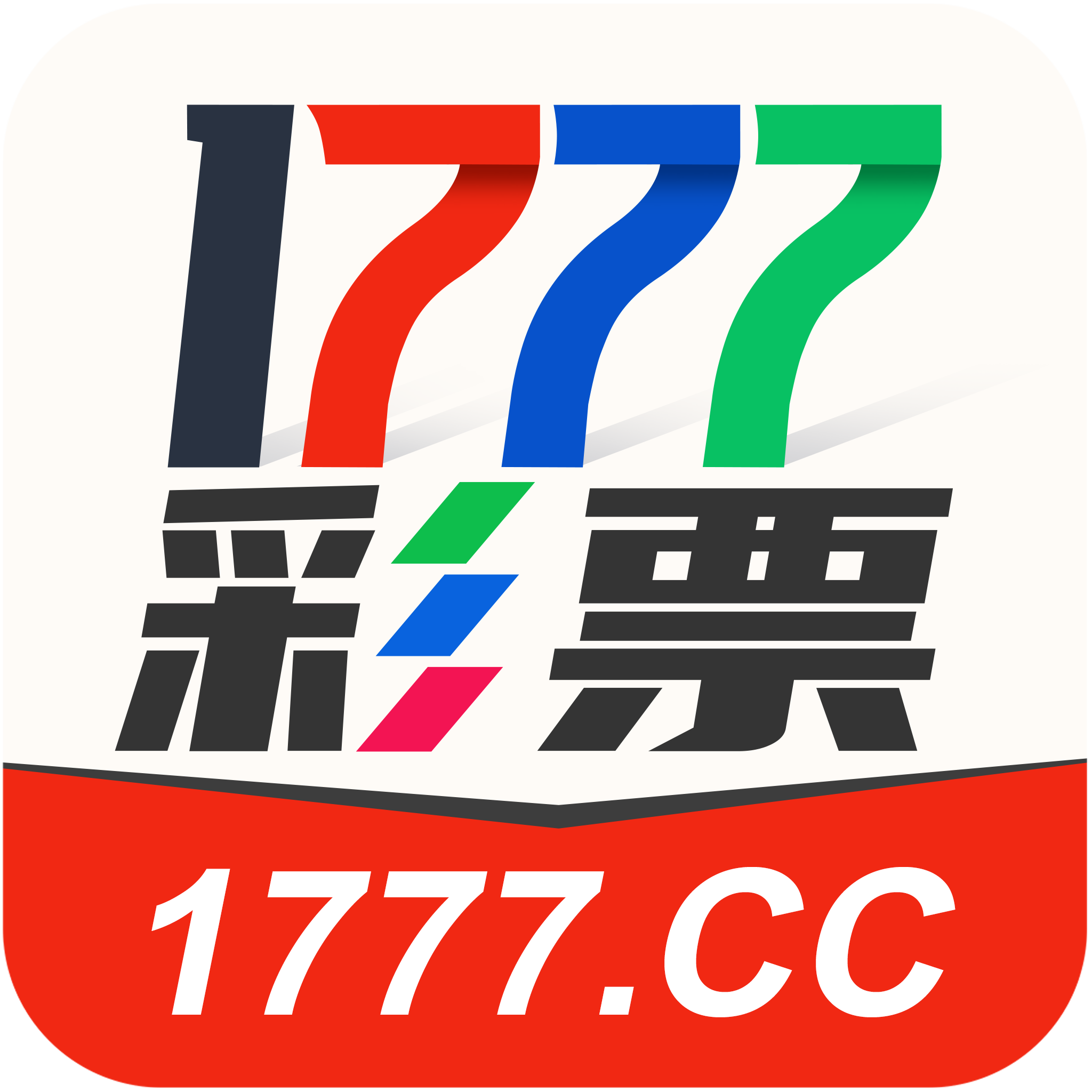 1777彩票