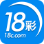 18彩