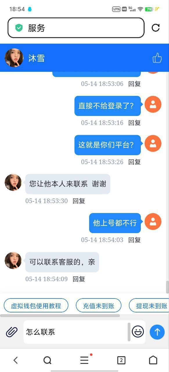 【黑平台曝光】九五至尊|本人上分 3000 元，累计流水达到 34979 元，盈利 2228 元却迟迟不给出款。