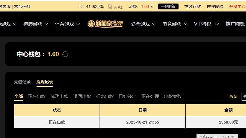 【黑平台曝光】开元系统新葡京澳门X3.COM纯黑