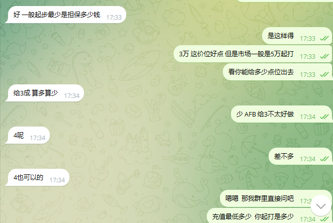 【供需发布】收AFB视讯担保，充值5K，5万起打，一手资源，支持双押