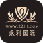 永利国际