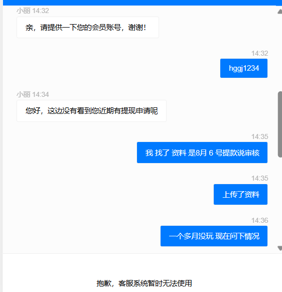 屏幕截图-2025-10-07-150308