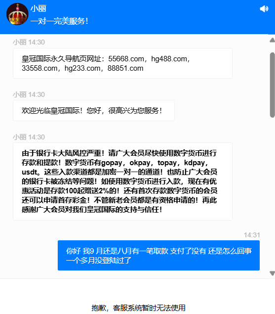 屏幕截图-2025-10-07-150243