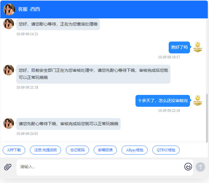 【黑平台曝光】533.cc新葡京黑平台