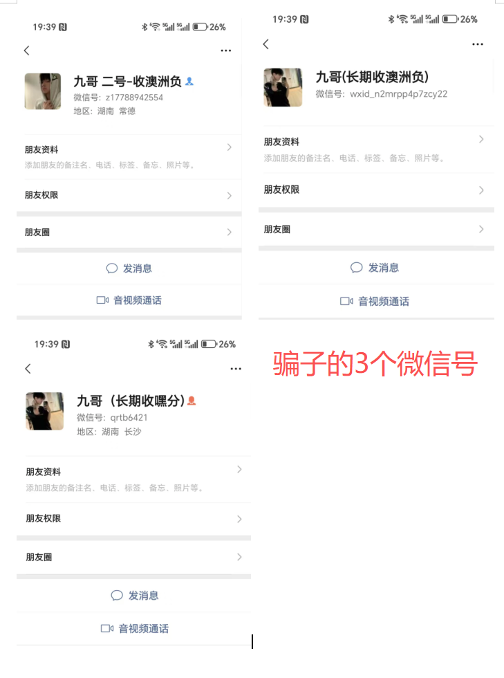 【骗子曝光】骗子收币后不给钱