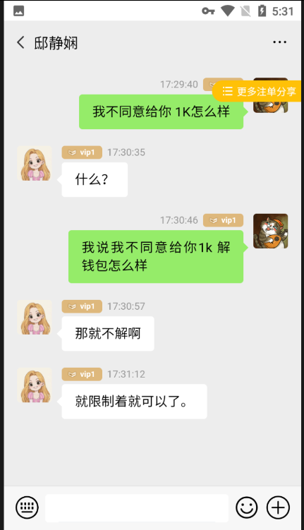 【黑平台曝光】ztc88.com #盈丰  #中堂彩|勒索1K