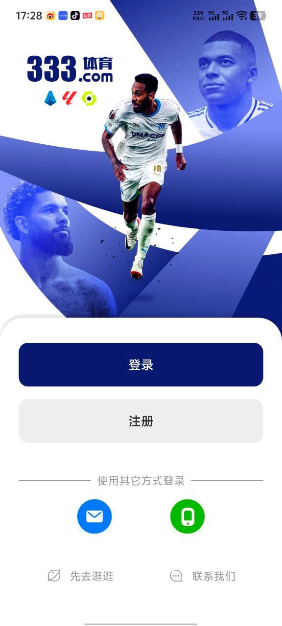 【黑平台曝光】#333体育#黑平台赢154万拒绝提现并清零账户