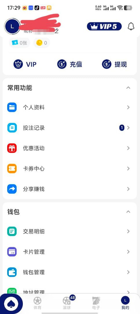 【黑平台曝光】#333体育#黑平台赢154万拒绝提现并清零账户