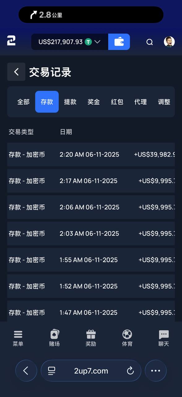 【黑平台曝光】2UP黑款21万U，原创游戏，无限期审核