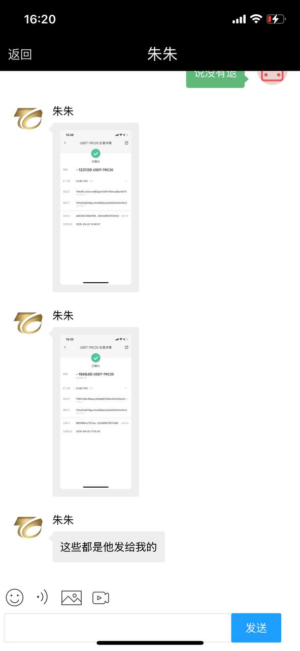 【骗子曝光】解封TP钱包，被吃2W