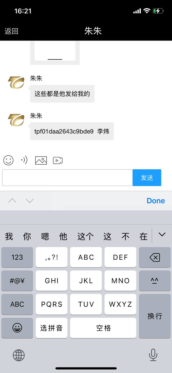 【骗子曝光】解封TP钱包，被吃2W