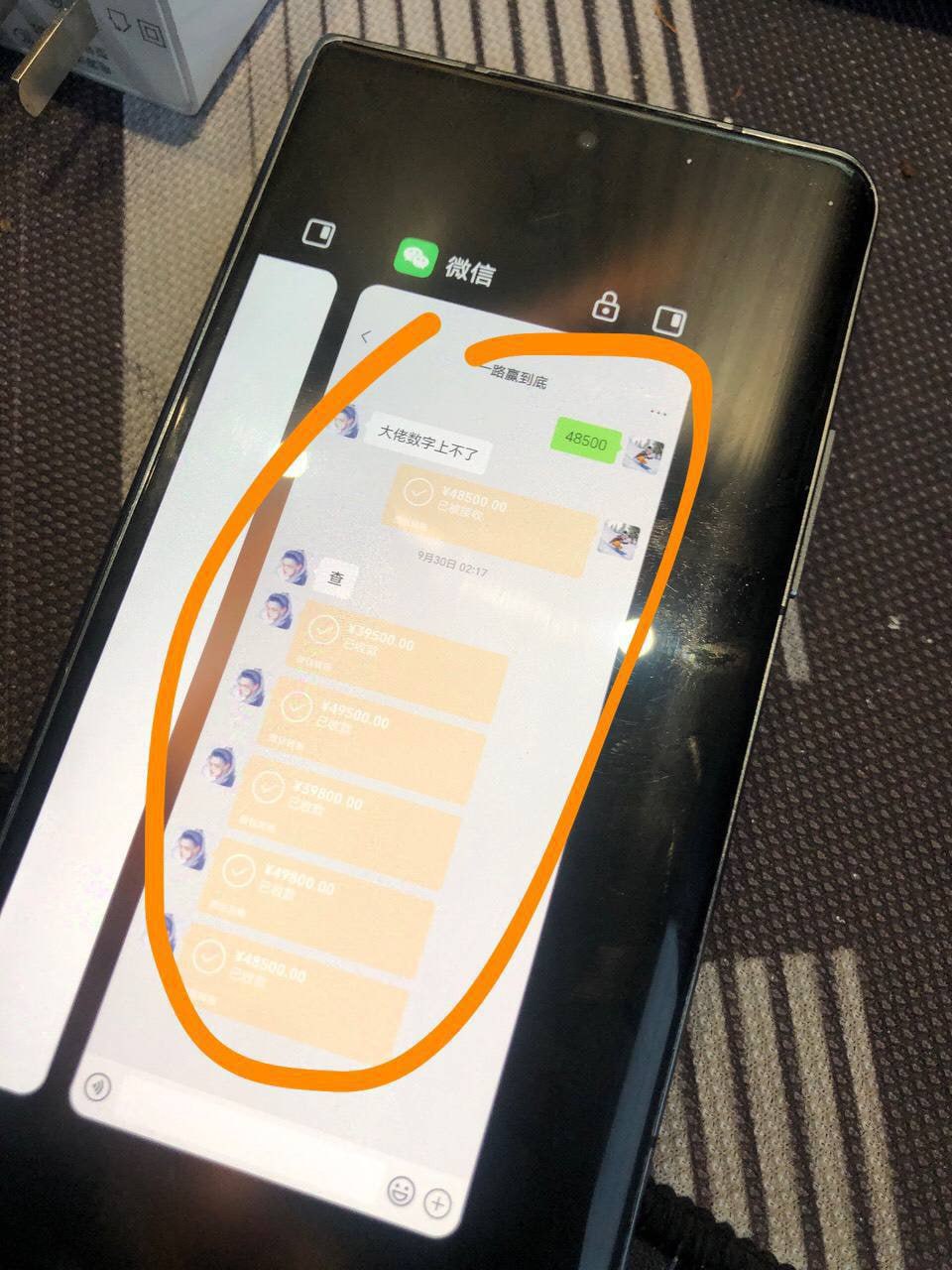 【黑平台曝光】#速冠体育 #黑平台，提款遭拒