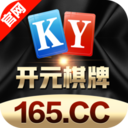 开元棋牌