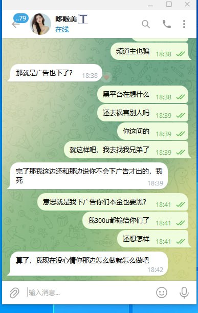 【黑平台曝光】#Y8体育，赢钱 18000 却无法提现