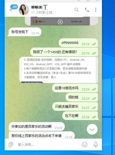 【黑平台曝光】#Y8体育，赢钱 18000 却无法提现