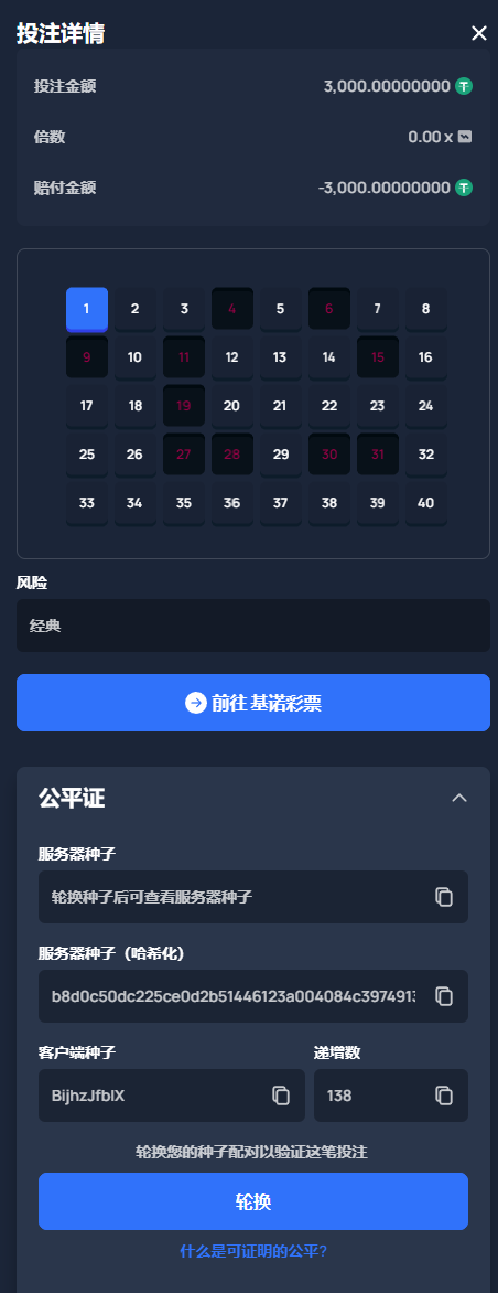 【漏洞思路】原创游戏破解思路