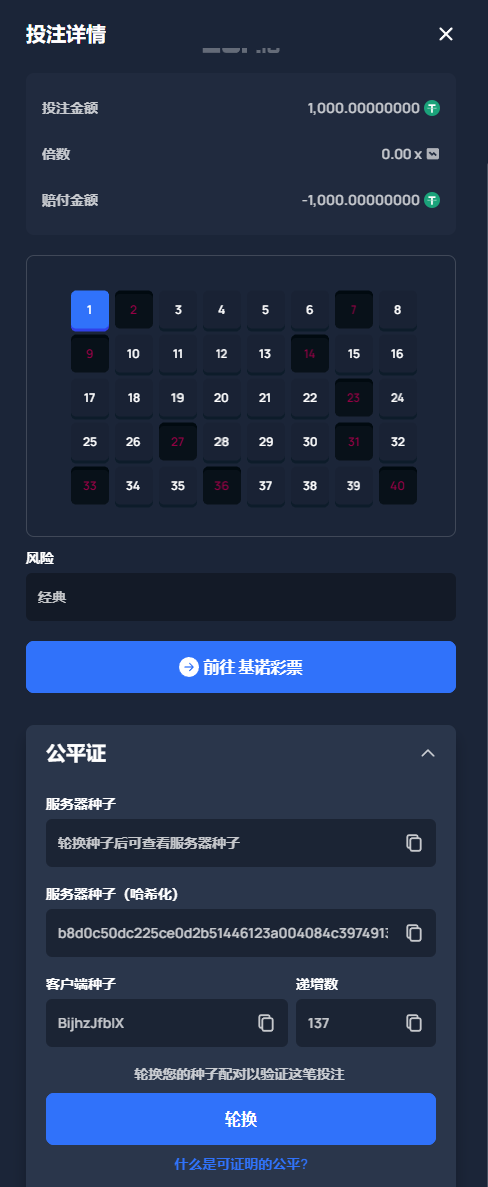 【漏洞思路】原创游戏破解思路
