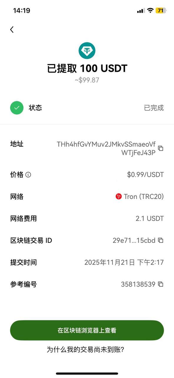 photo_2025-11-21_15-00-30