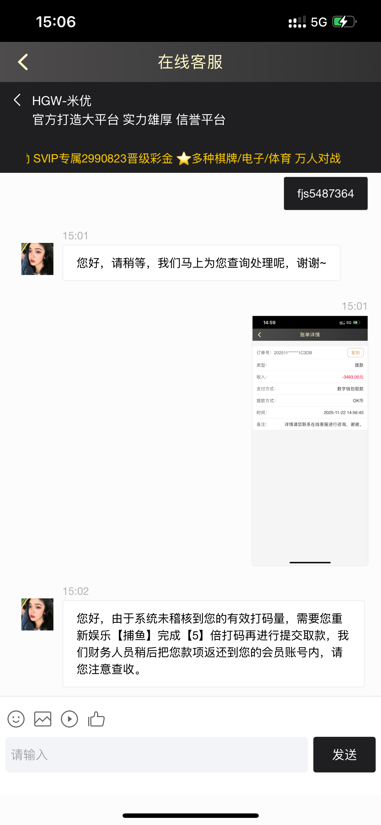 【黑平台曝光】#五福系列 #皇冠网
