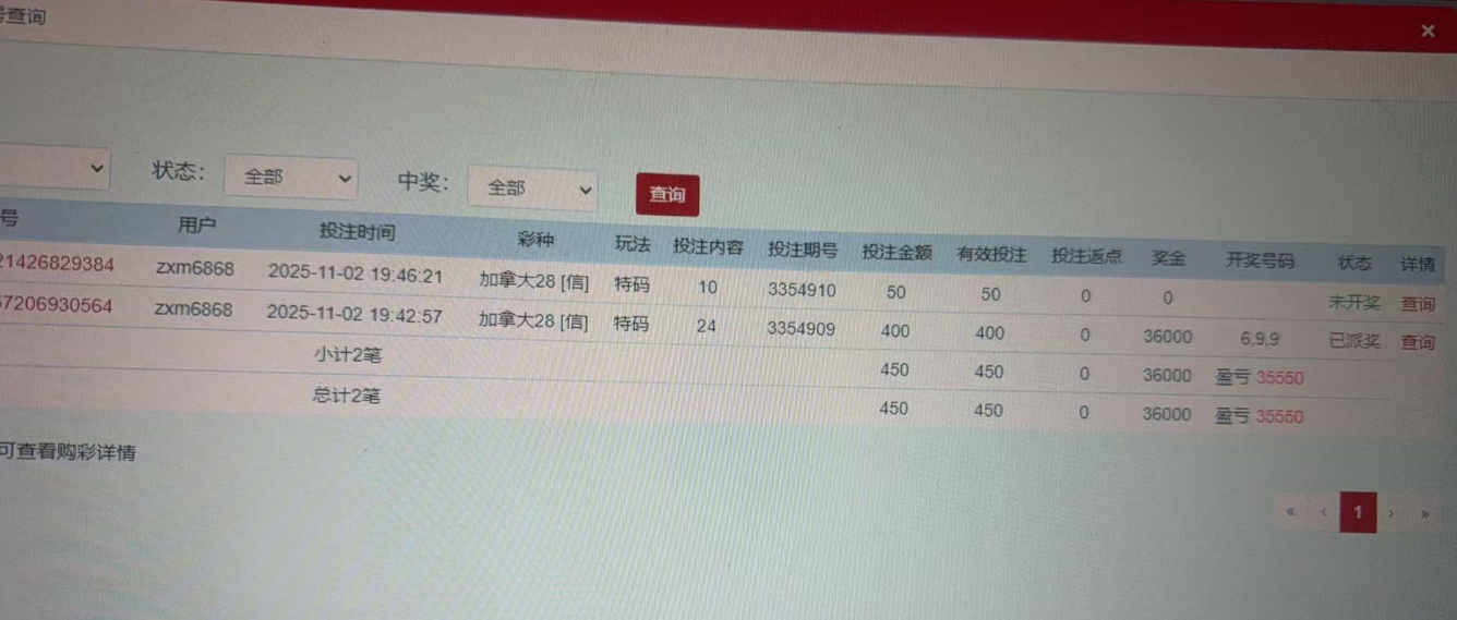 【黑平台曝光】#2028体育 #2028.com #黑逼台