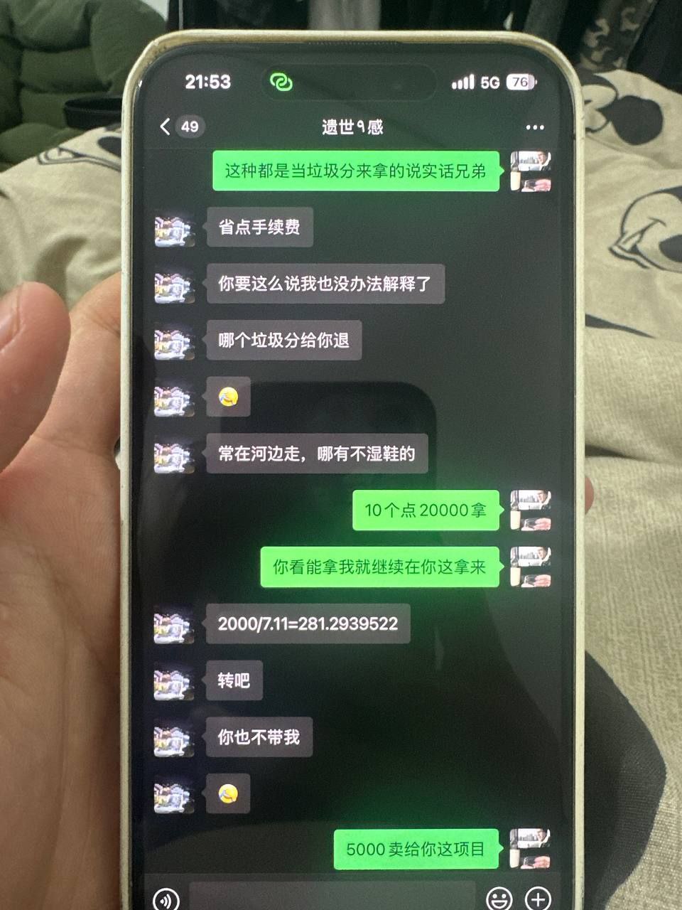 photo_2025-11-21_15-28-54