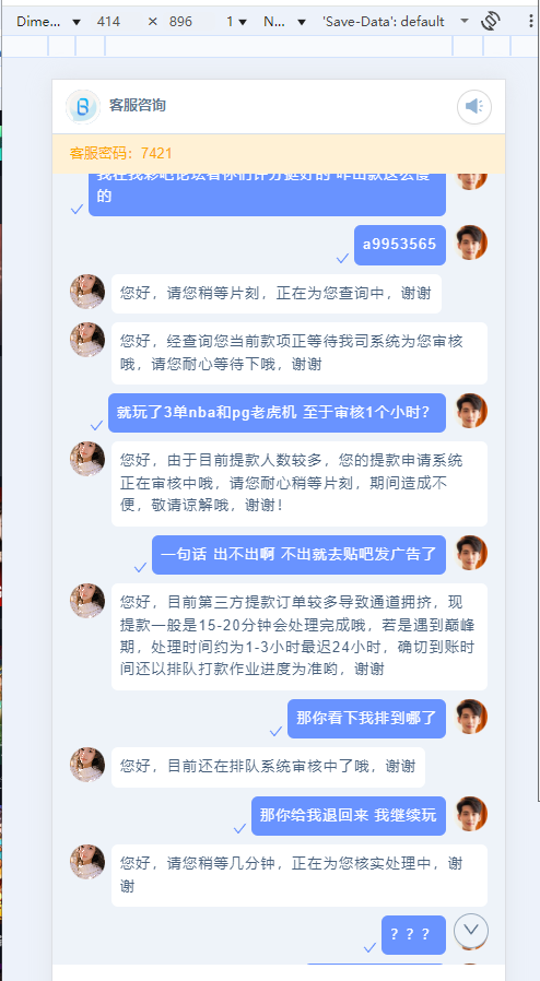 4a0569cd-1b91-4fa1-b3c6-985169a975a1