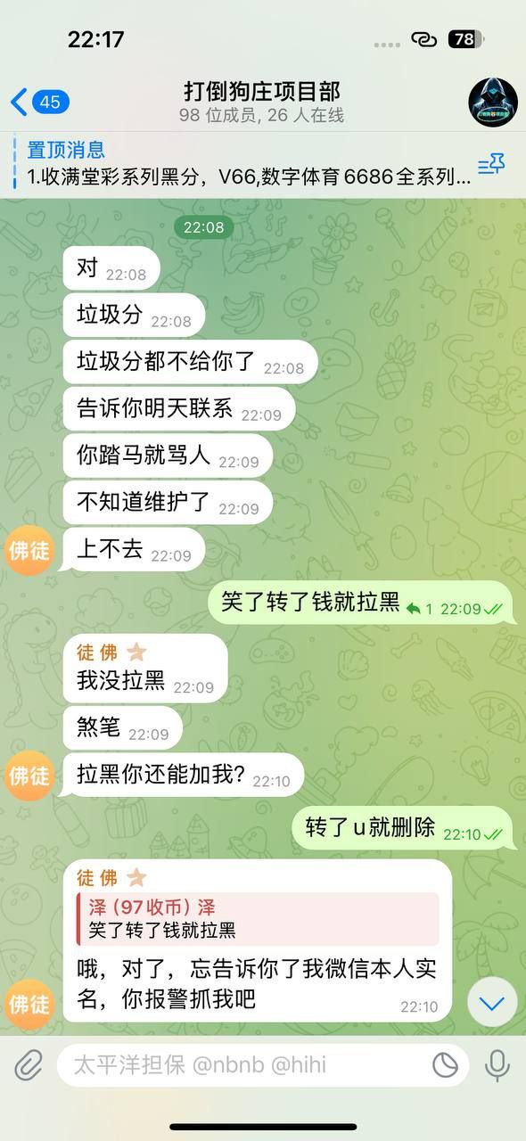 photo_2025-11-18_22-28-00-4