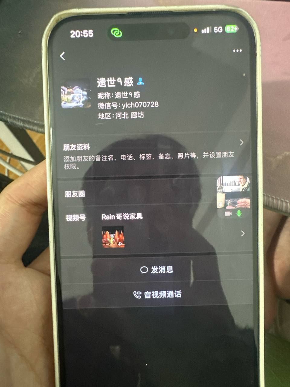 photo_2025-11-18_22-28-00