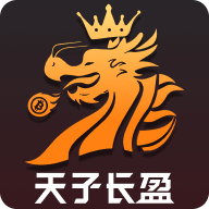 天子长盈