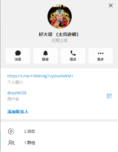 【供需发布】收博乐棋牌包出，干3，项目干净跟裸杀一样输输赢赢。